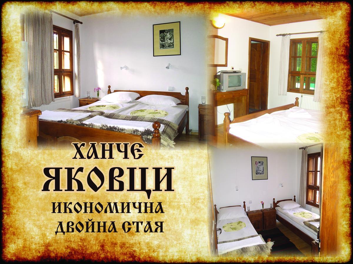 Yakovtsi Inn Ngoại thất bức ảnh