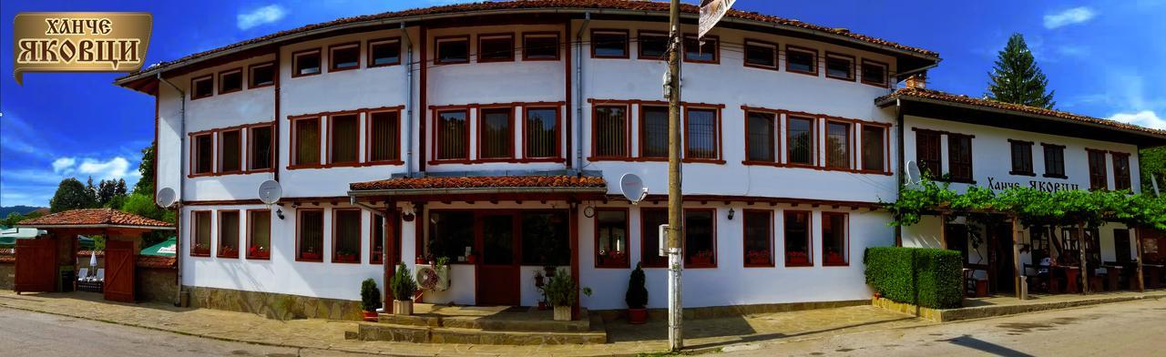 Yakovtsi Inn Ngoại thất bức ảnh